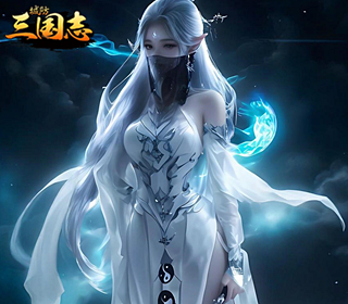 城防三国志【内置0.1折】