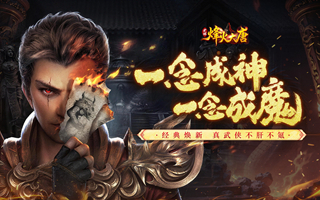 烽火大唐【1：100】