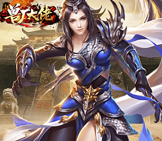 兽厂大佬【13日首区】