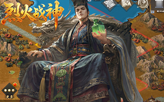 烈火战神【26日首区】